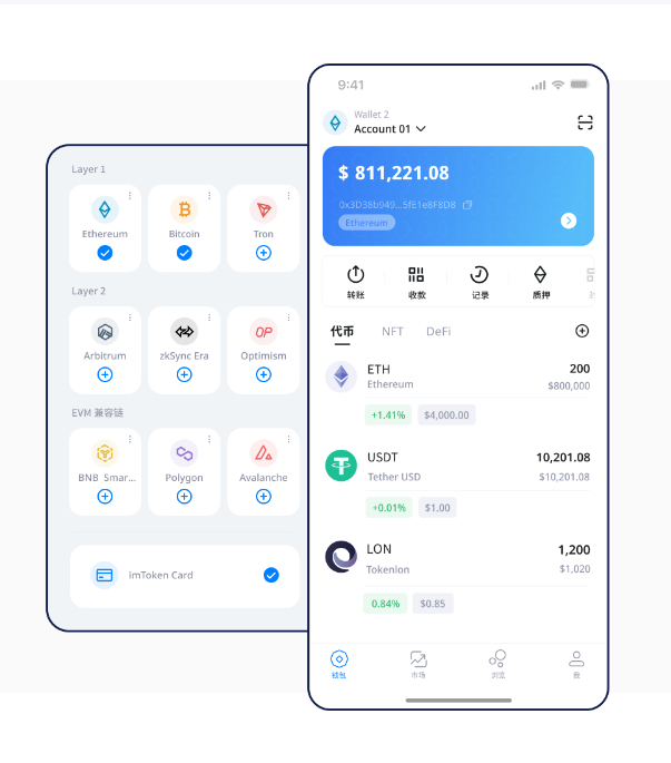 2026年1月深度评测：tpwallet安卓版哪个好？官方下