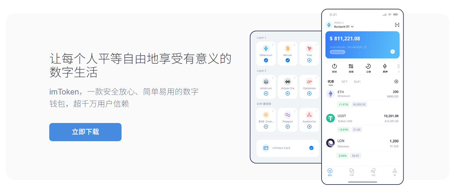 成长
